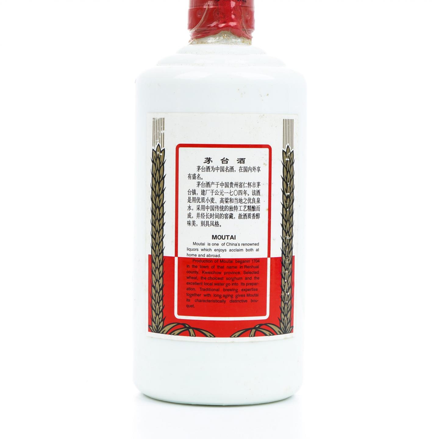 茅台·2005年 出口