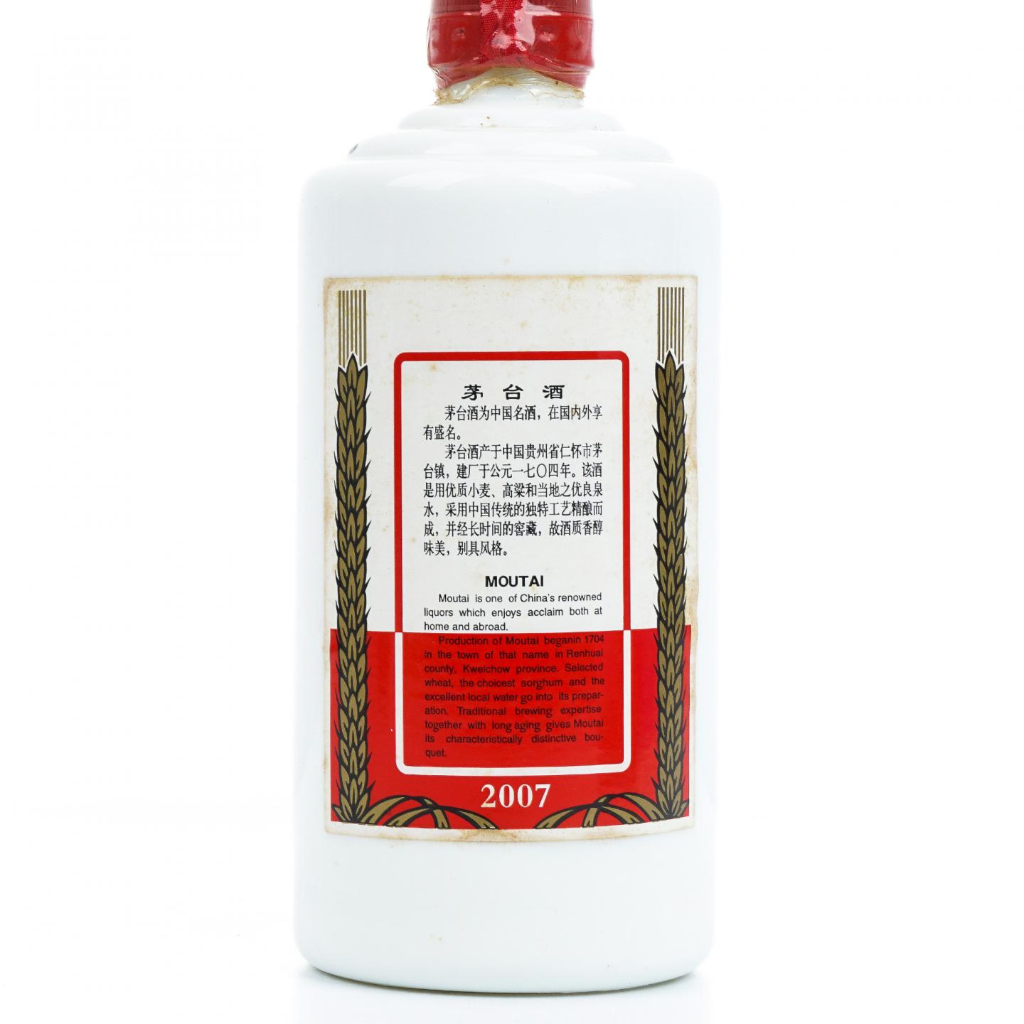 茅台·2007年 出口