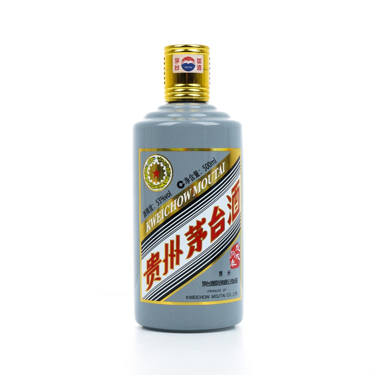 茅台·2018戊戌狗年 生肖系列