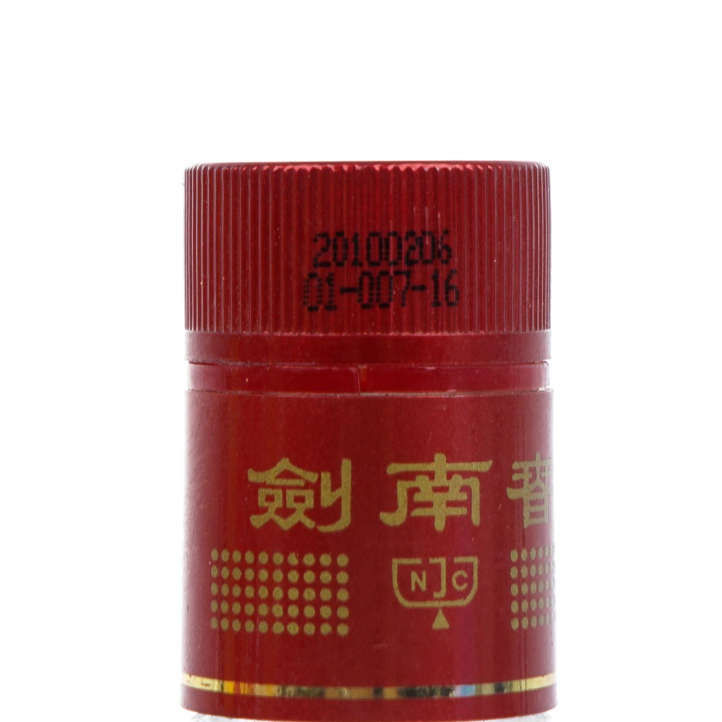 四川剑南春·东方红/典藏30年/15年/透明水晶瓶 100ml/50ml 礼盒装 5瓶组