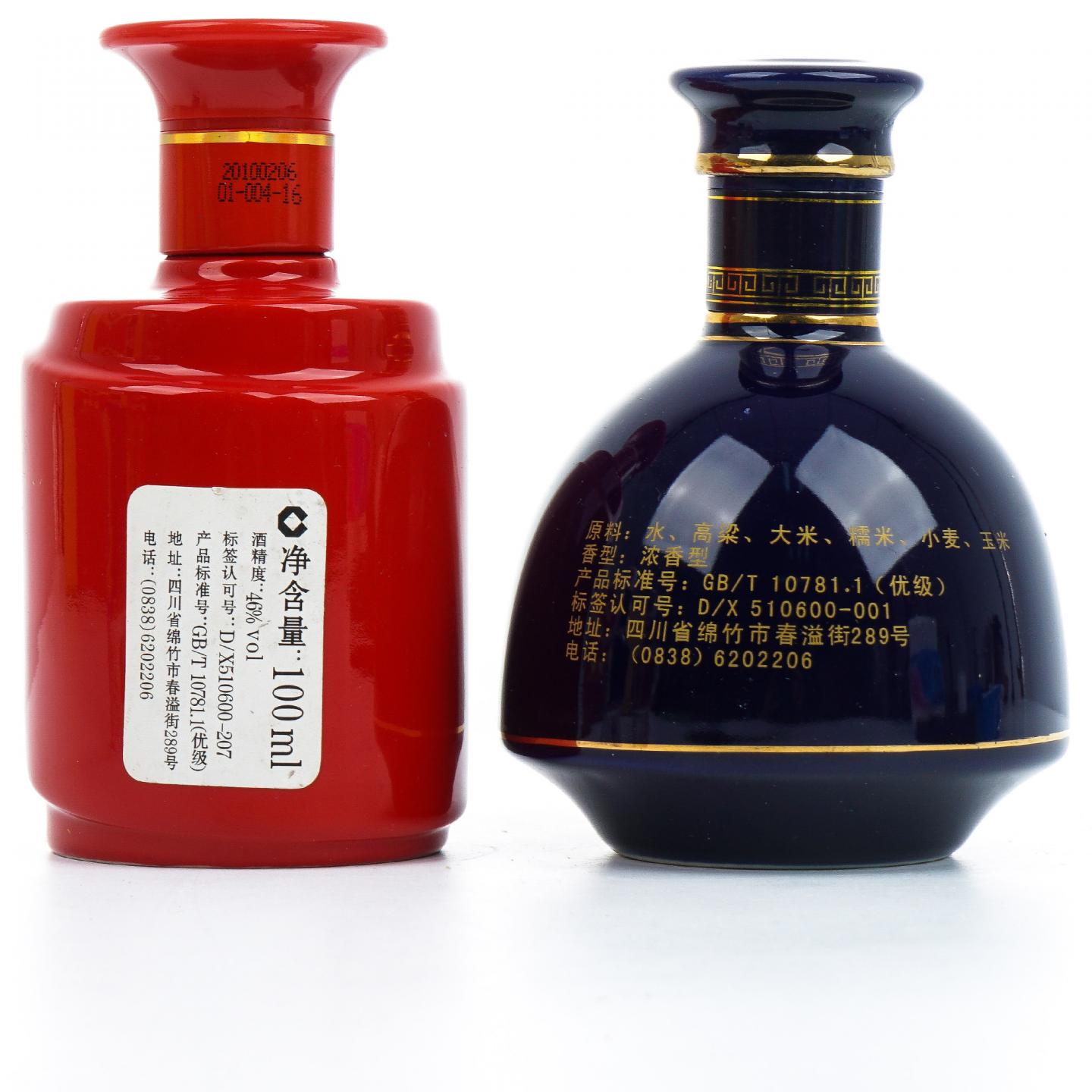 四川剑南春·东方红/典藏30年/15年/透明水晶瓶 100ml/50ml 礼盒装 5瓶组