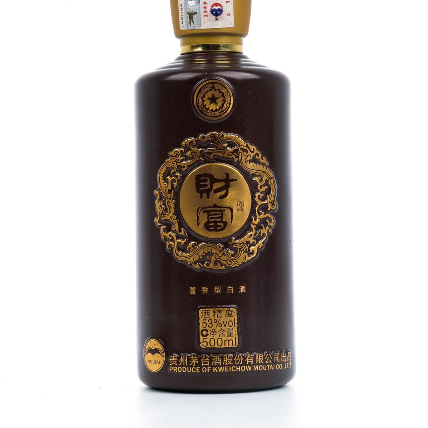 茅台·2012年 财富龙尊 酱香型白酒