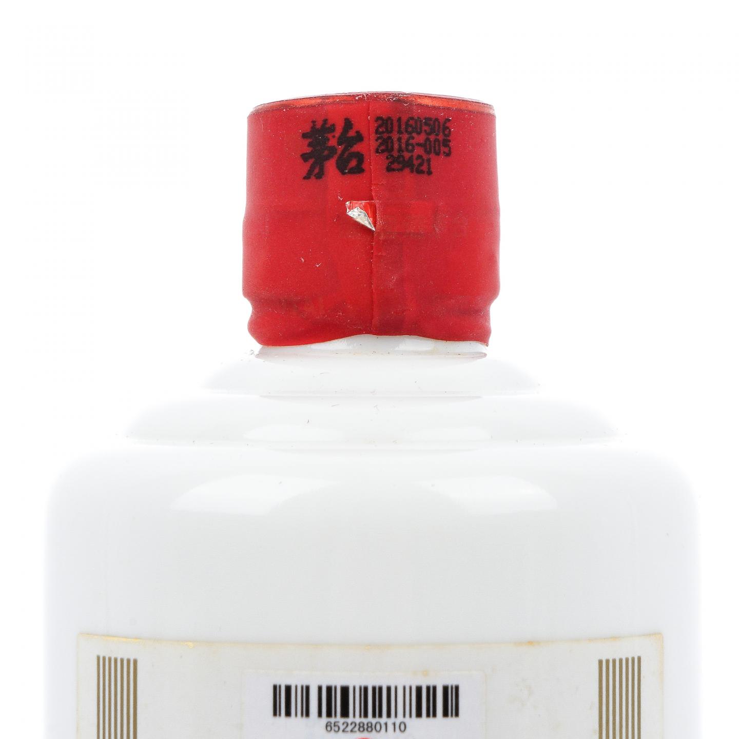 茅台·2016年