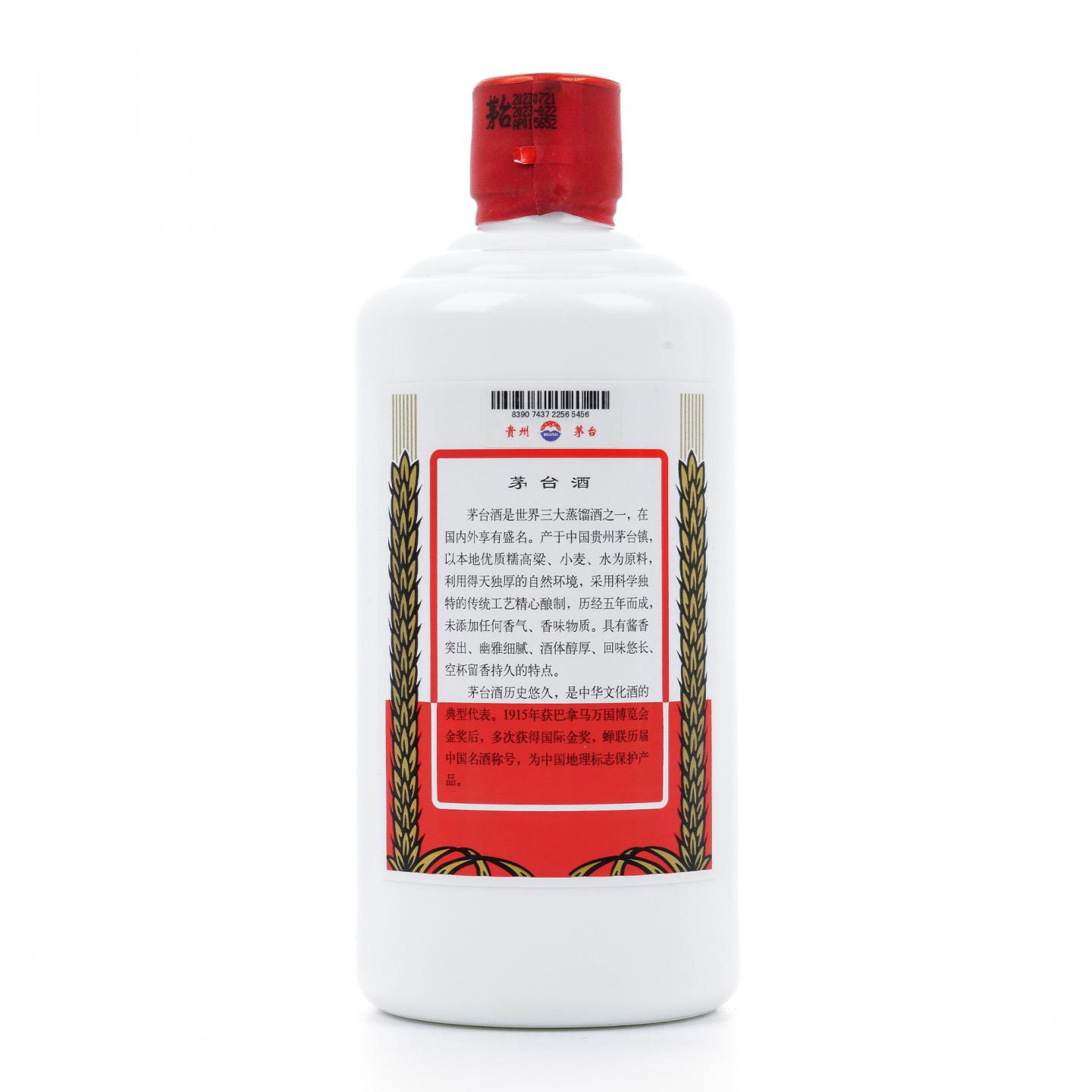 茅台·2023 43%