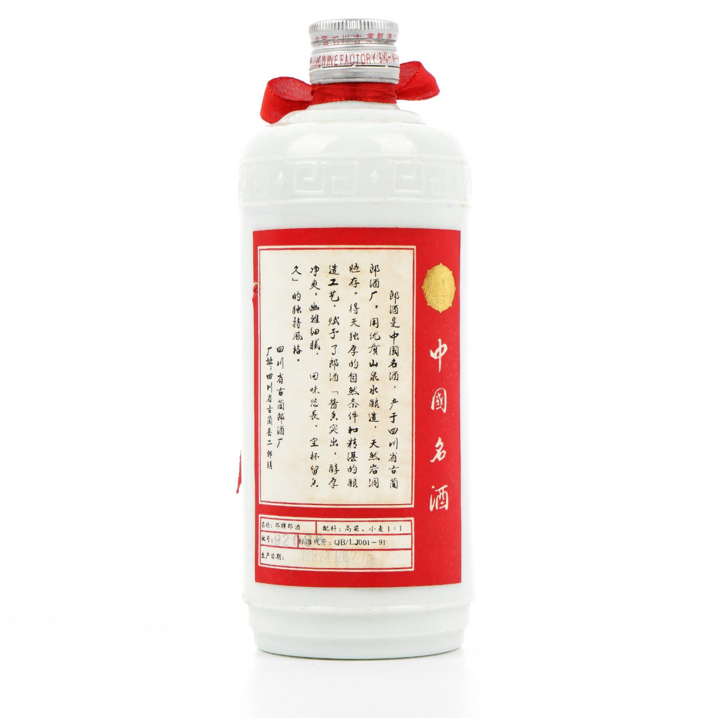 四川古蘭·1992 郎酒