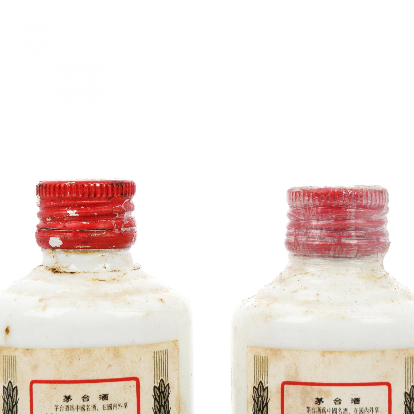 【酒版】茅台 50ml*2