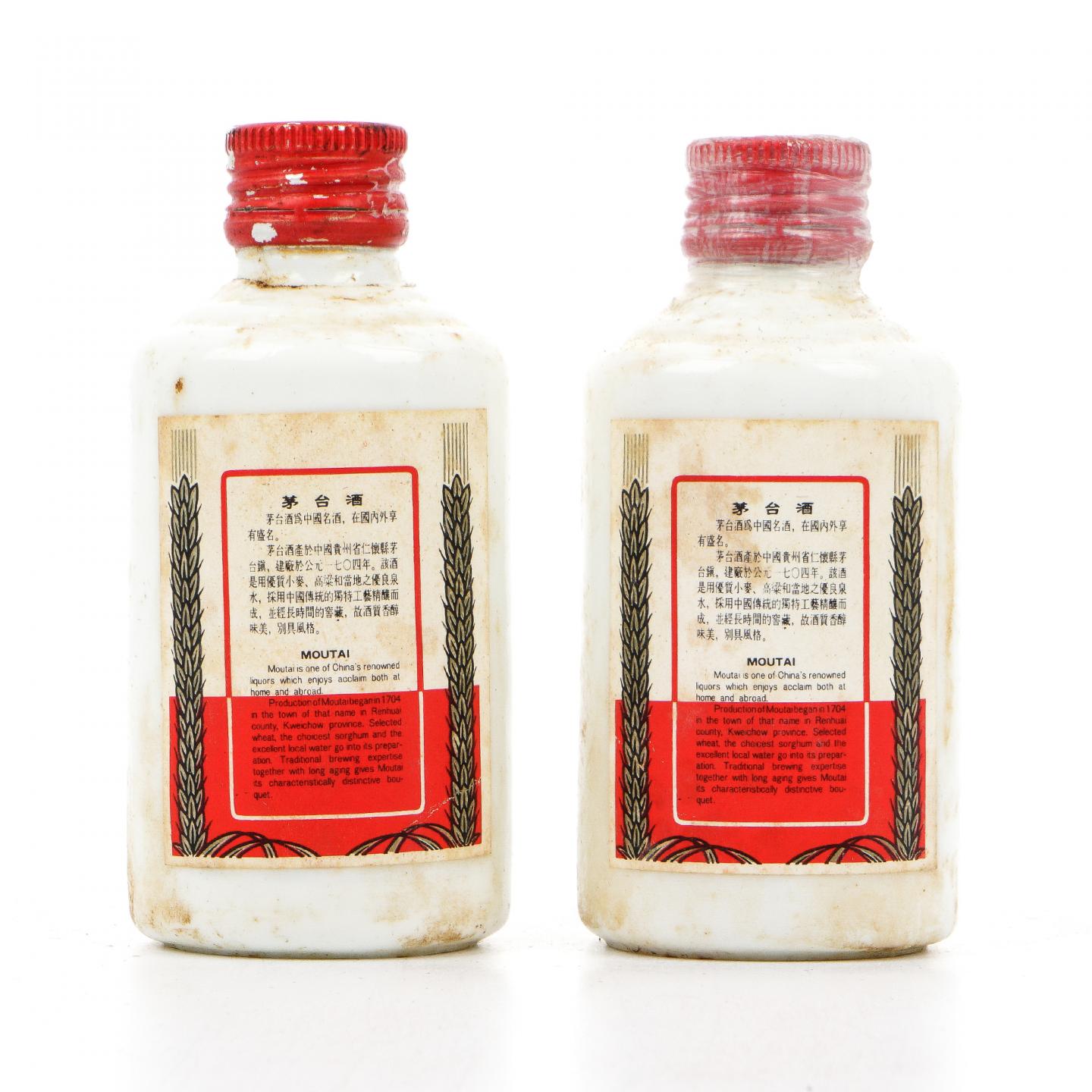 【酒版】茅台 50ml*2
