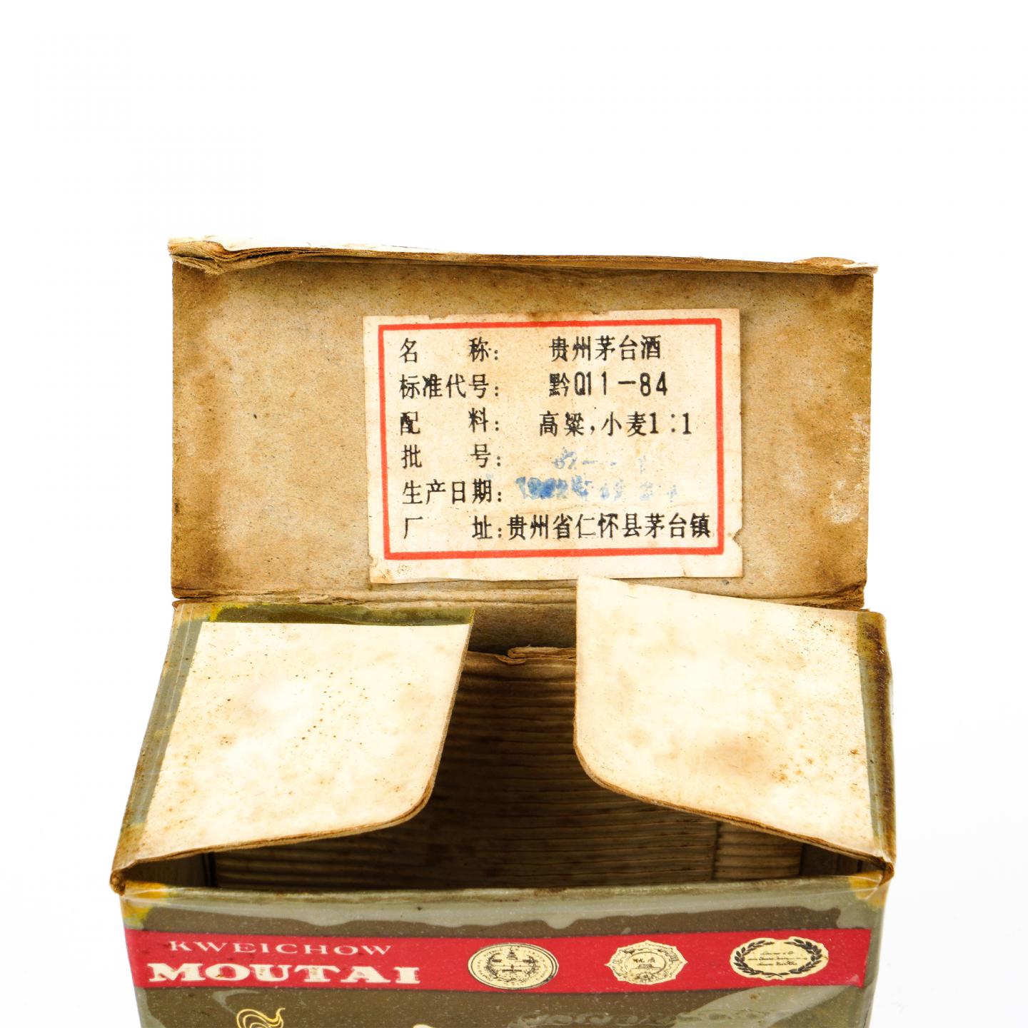 【酒版】茅台 50ml*2