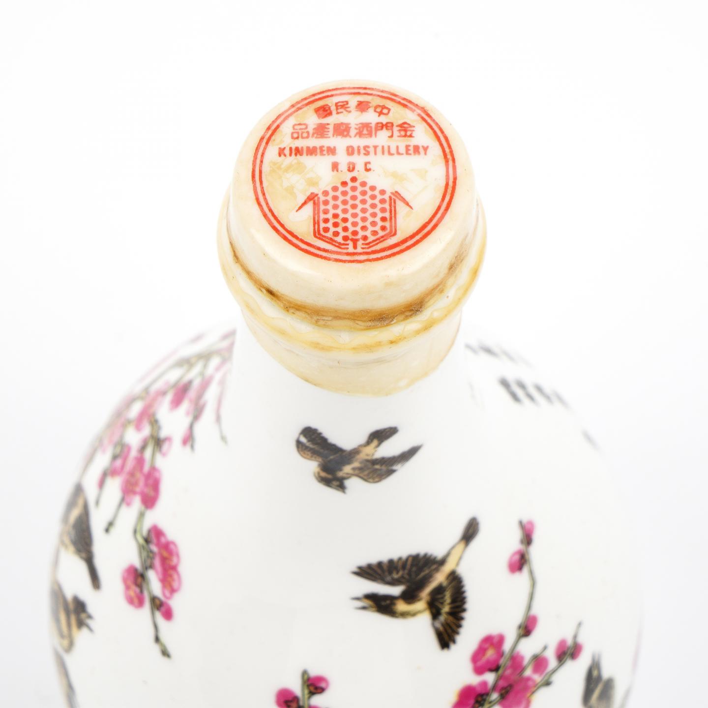 金门·春节酒 虎年