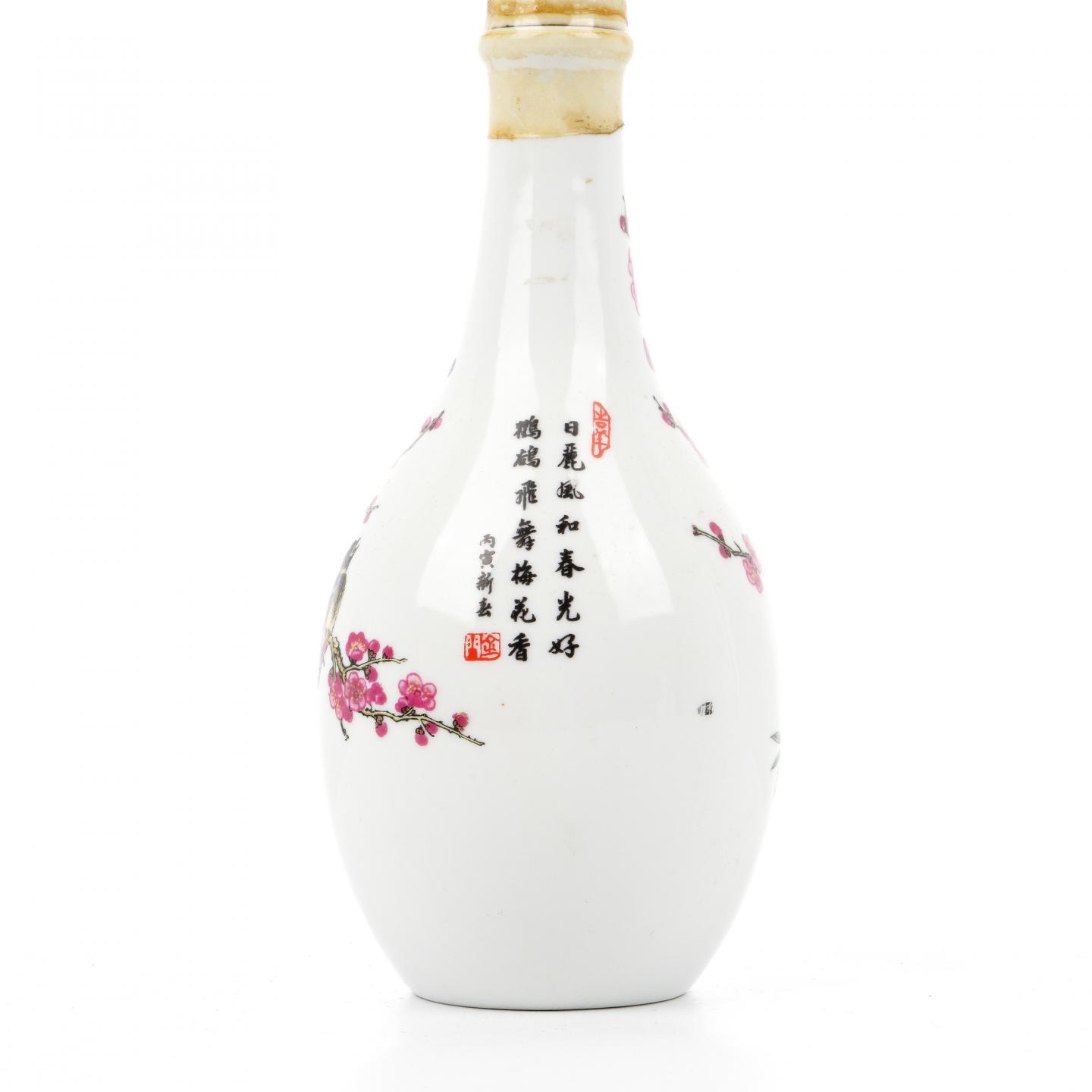 金门·春节酒 虎年