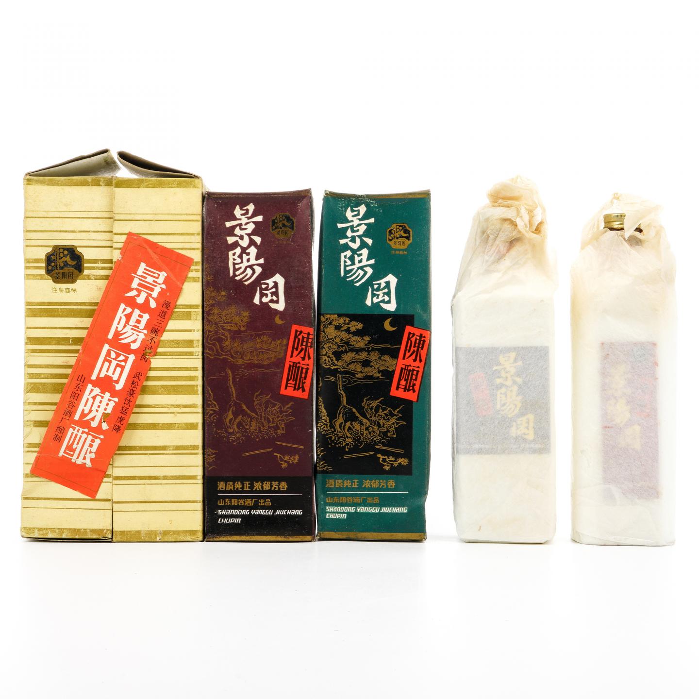 山东景阳冈·陈酿 2瓶组