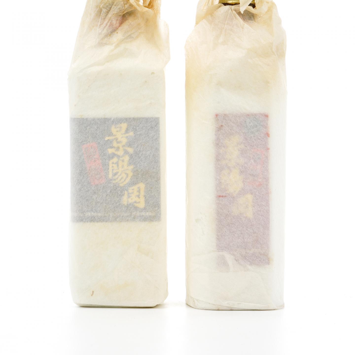 山东景阳冈·陈酿 2瓶组