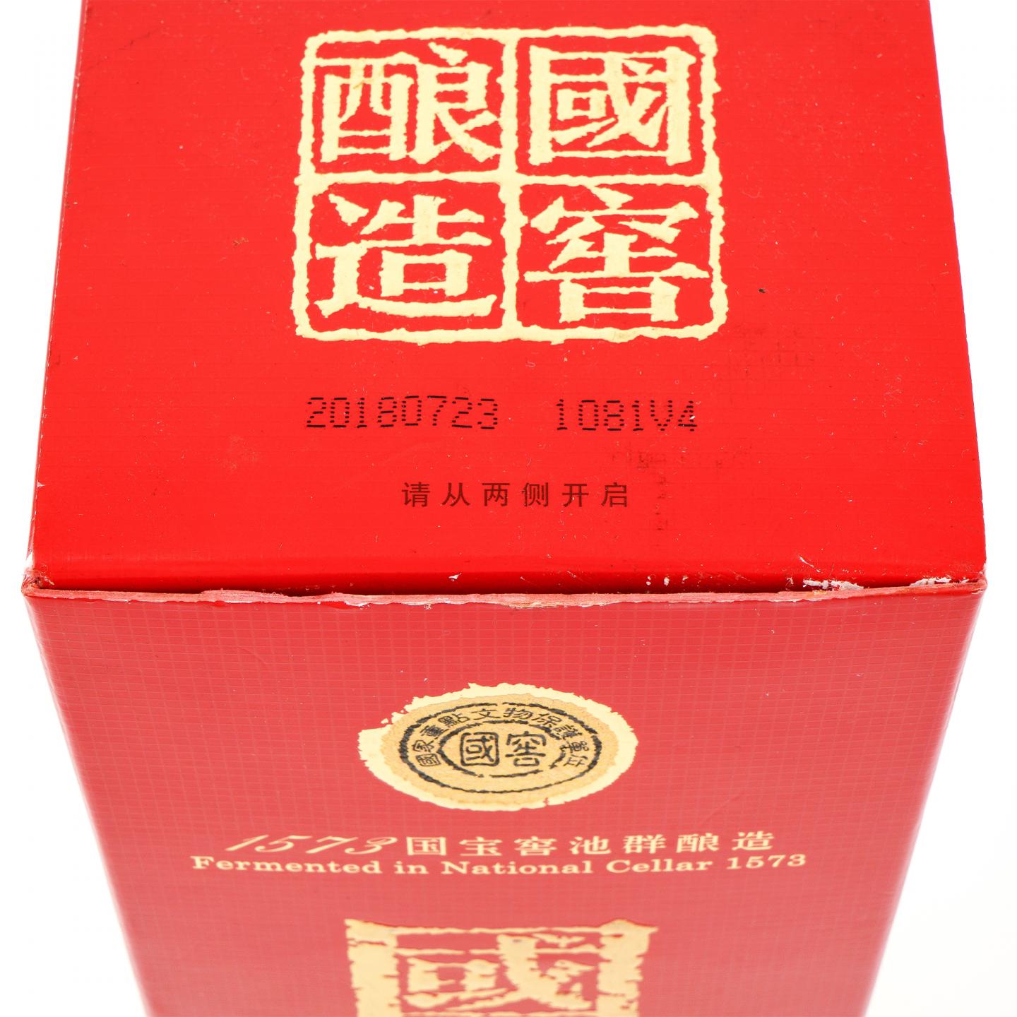 泸州老窖·2018年 国窖1573 浓香型白酒