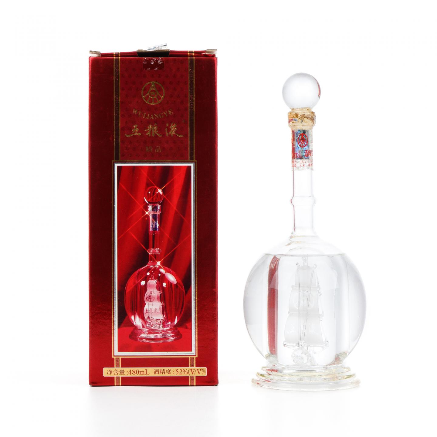 宜宾五粮液·一帆风顺52度 浓香型 480ml