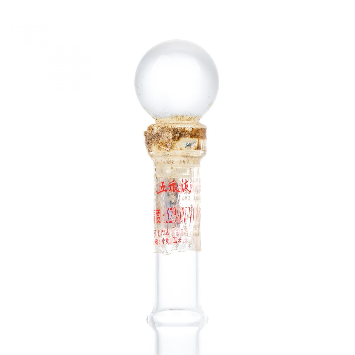 宜宾五粮液·一帆风顺52度 浓香型 480ml