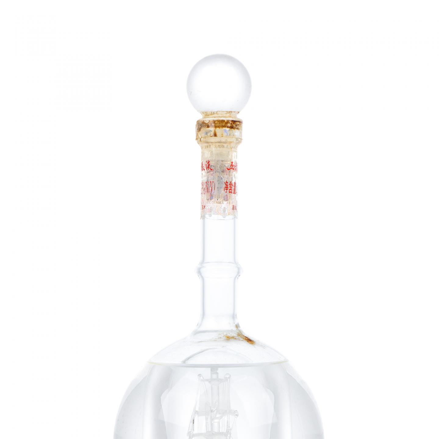 宜宾五粮液·一帆风顺52度 浓香型 480ml