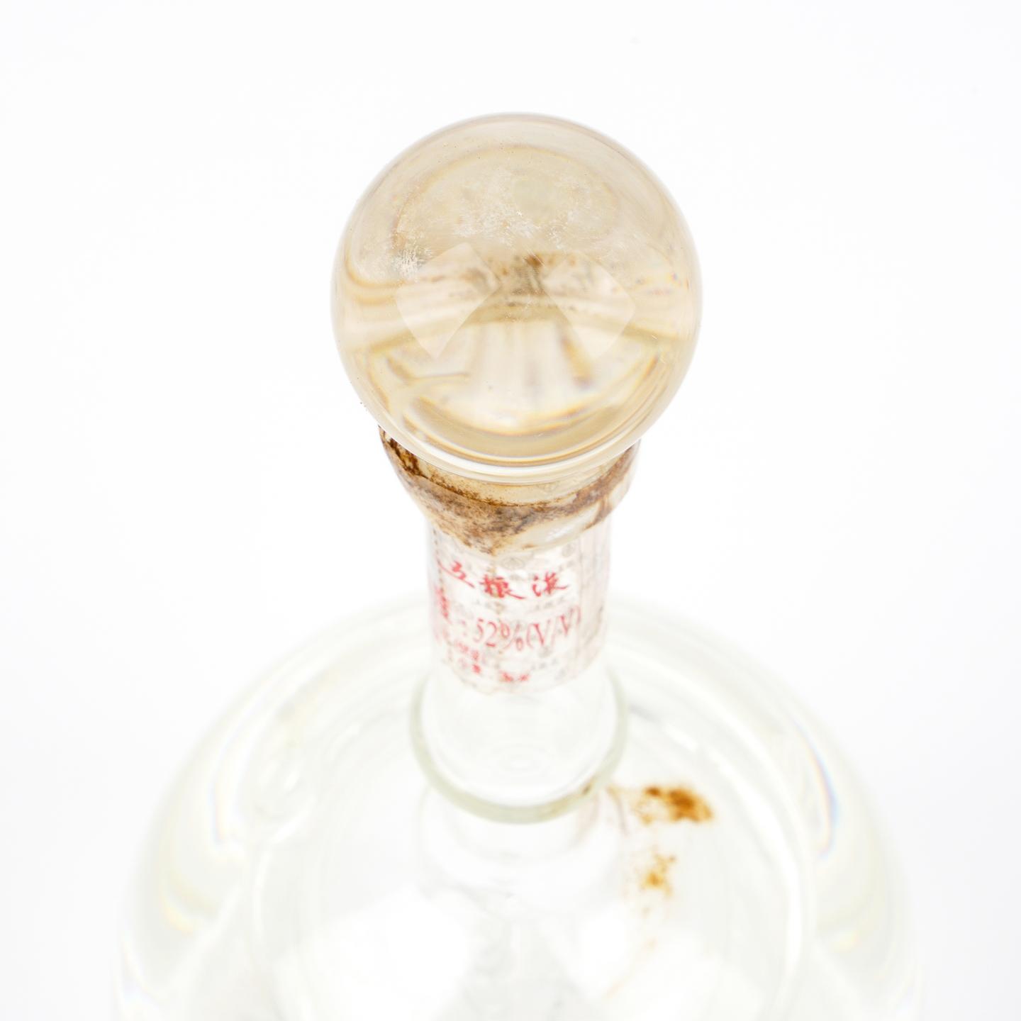 宜宾五粮液·一帆风顺52度 浓香型 480ml