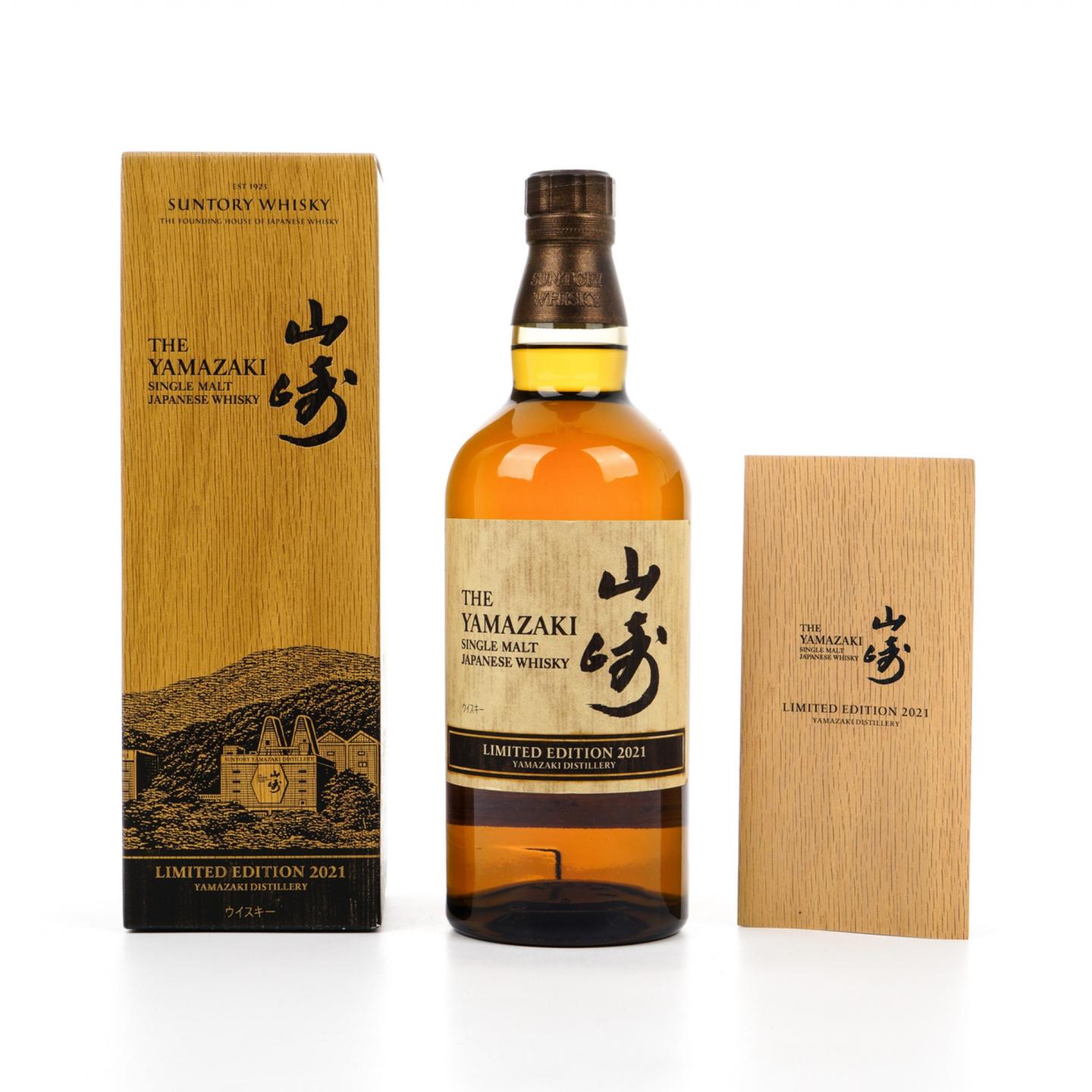 山崎 2021 Limited Edition 限量版 700ml