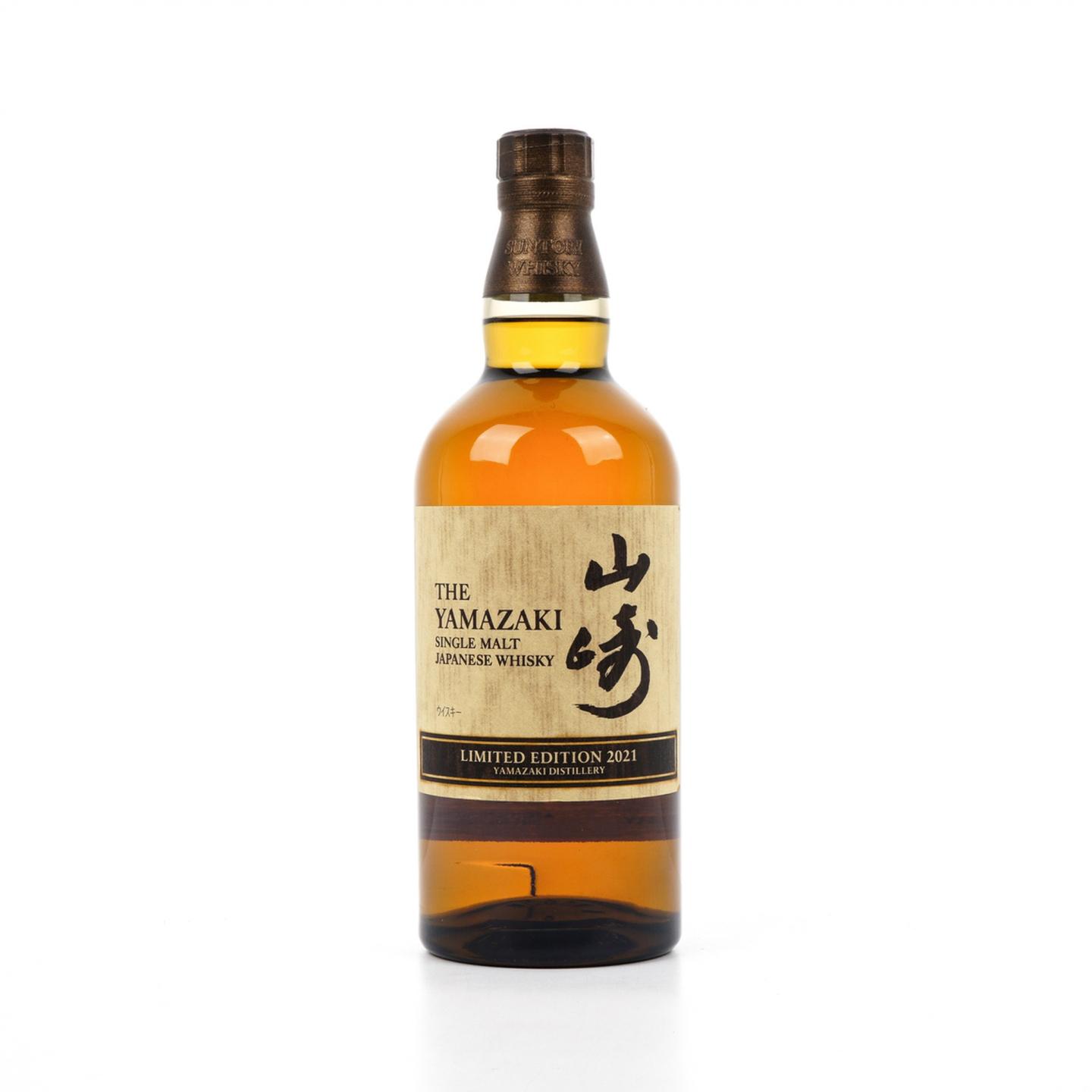 山崎 2021 Limited Edition 限量版 700ml