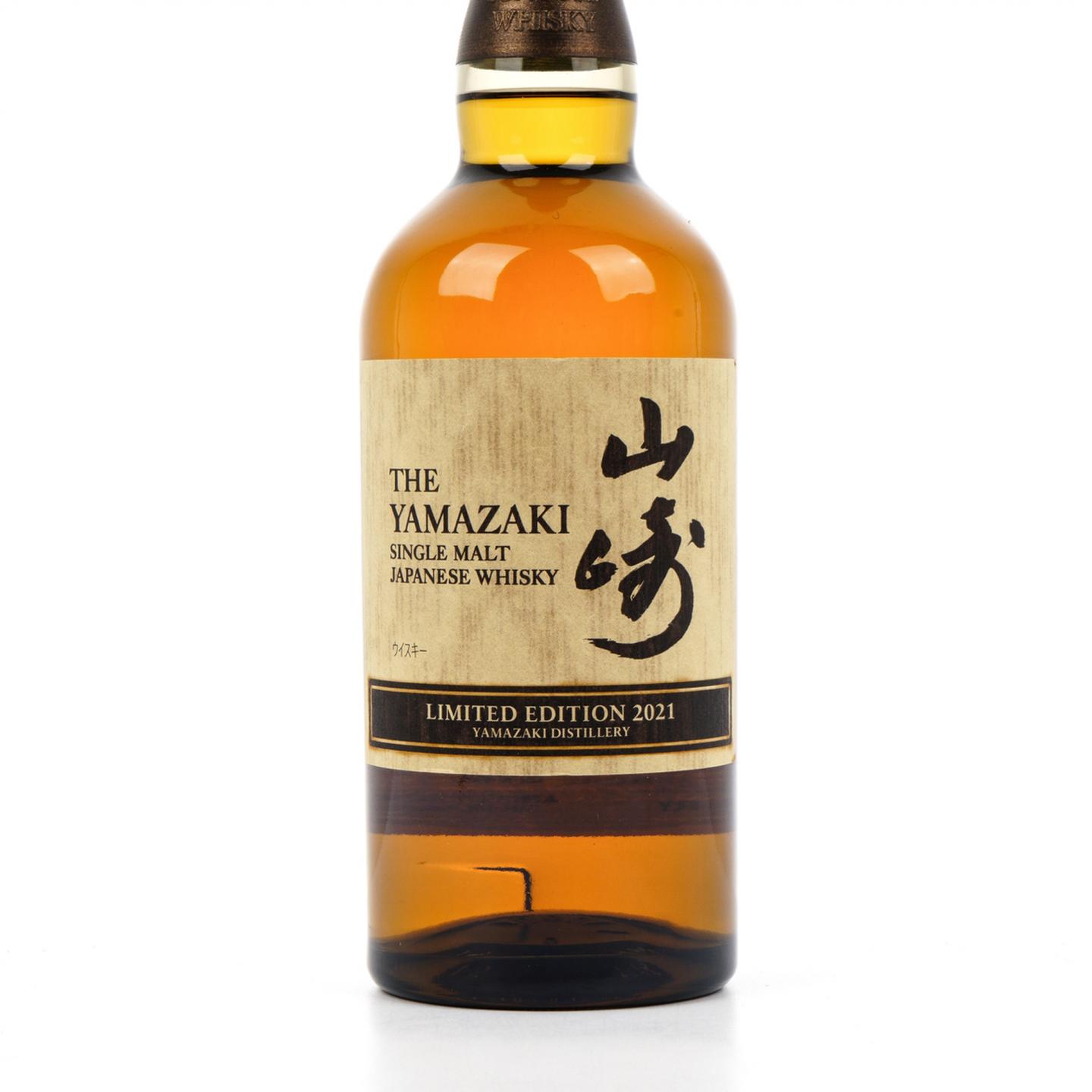 山崎2021 Limited Edition 限量版700ml_大拍-酒虫网