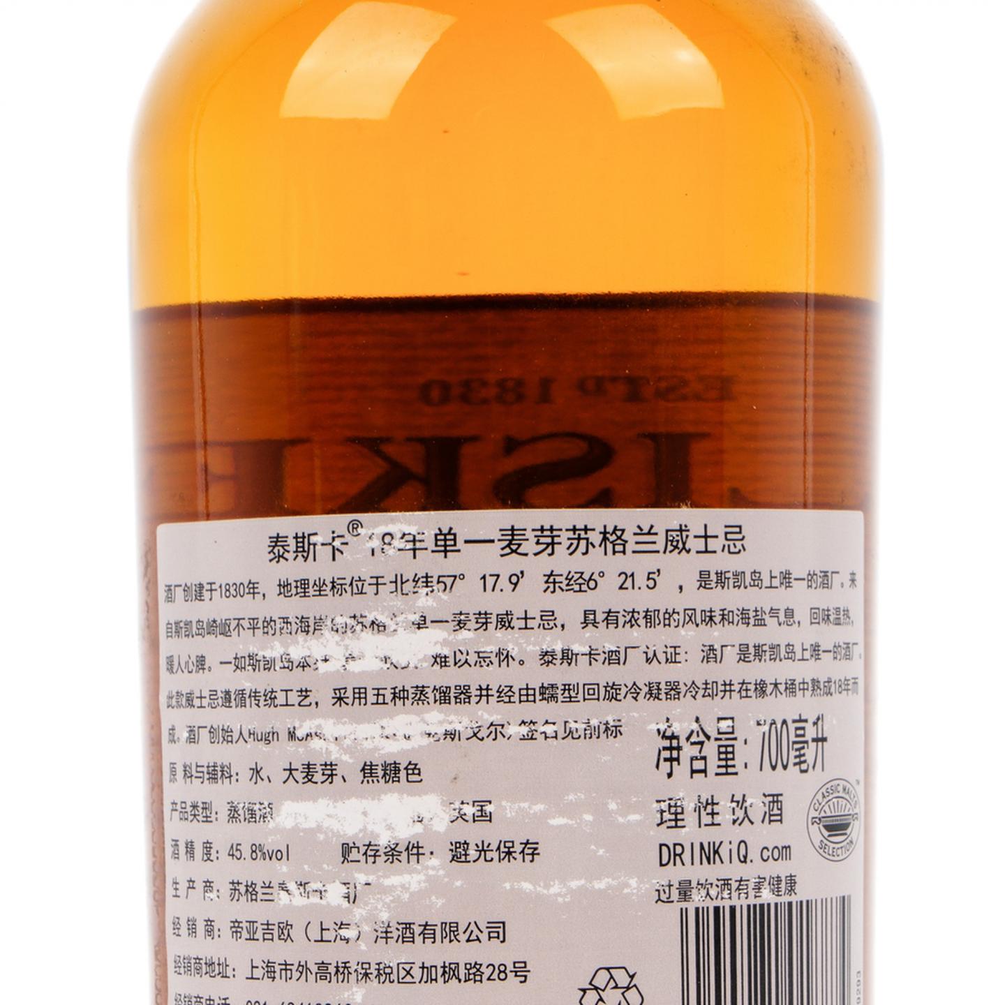 泰斯卡 18年 2016 行货