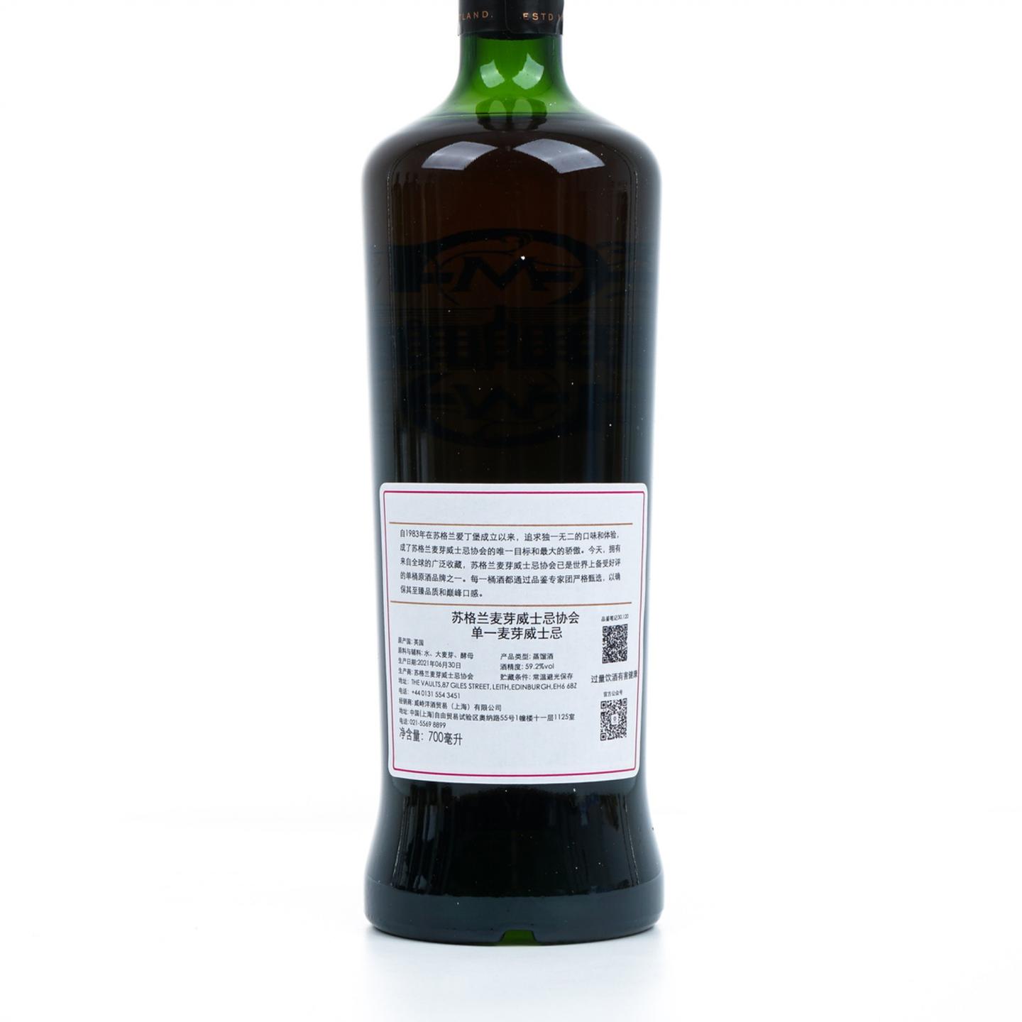 SMWS 30.120 格兰路思 24年 1997