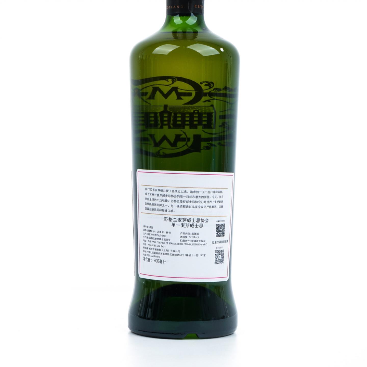SMWS 3.323 波摩 17年 2004