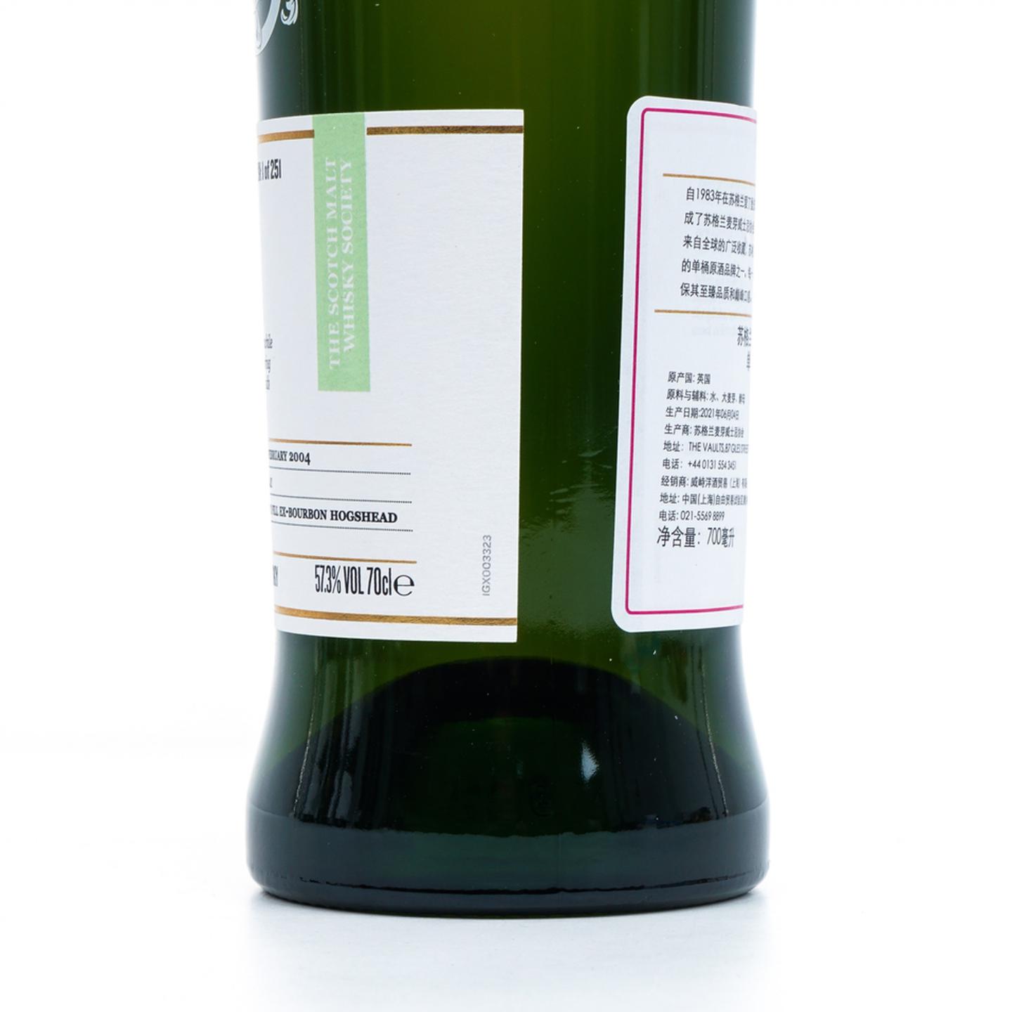 SMWS 3.323 波摩 17年 2004
