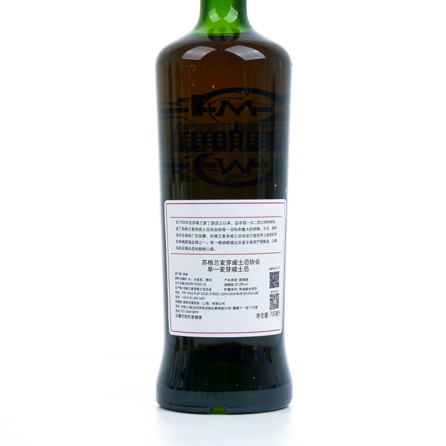 SMWS 46.100 格兰洛西 27年 1992