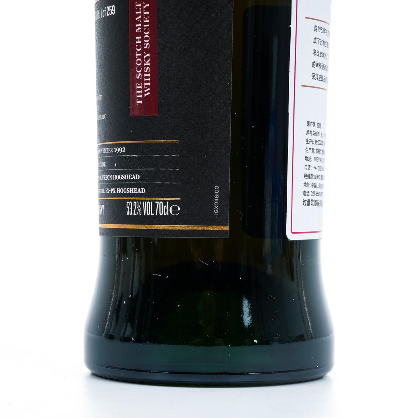 SMWS 46.100 格兰洛西 27年 1992