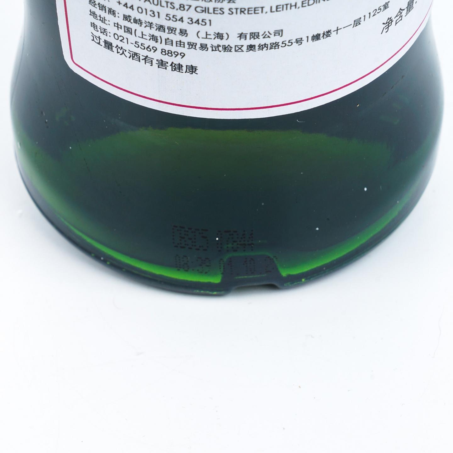 SMWS 46.100 格兰洛西 27年 1992