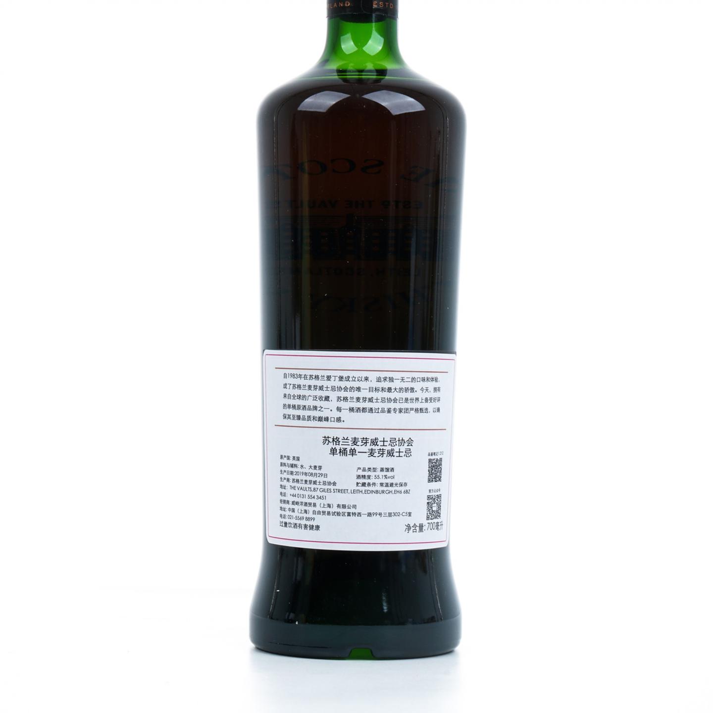 SMWS 1.212 格兰花格 25年 1993