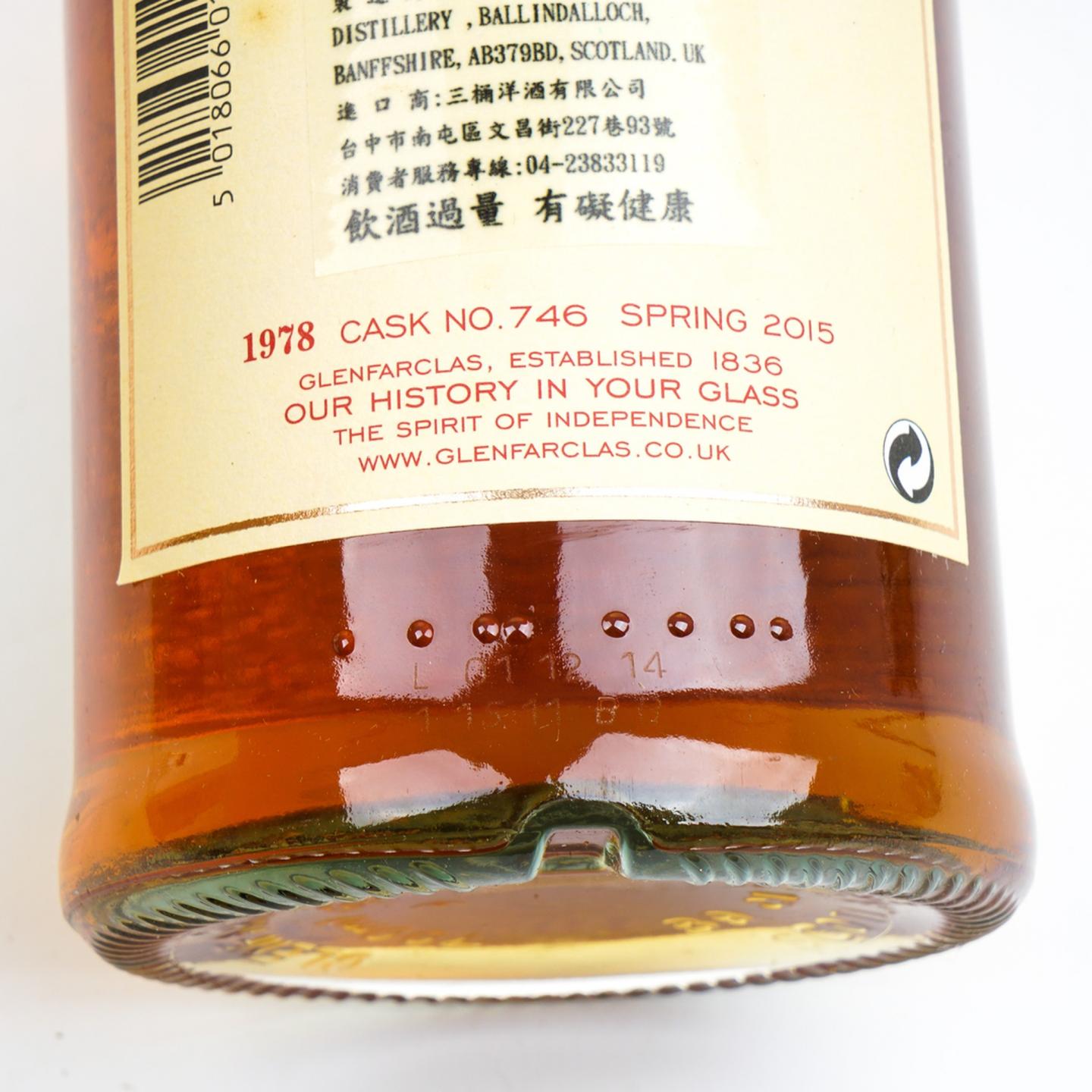 格兰花格 1978-2014 家族桶#746