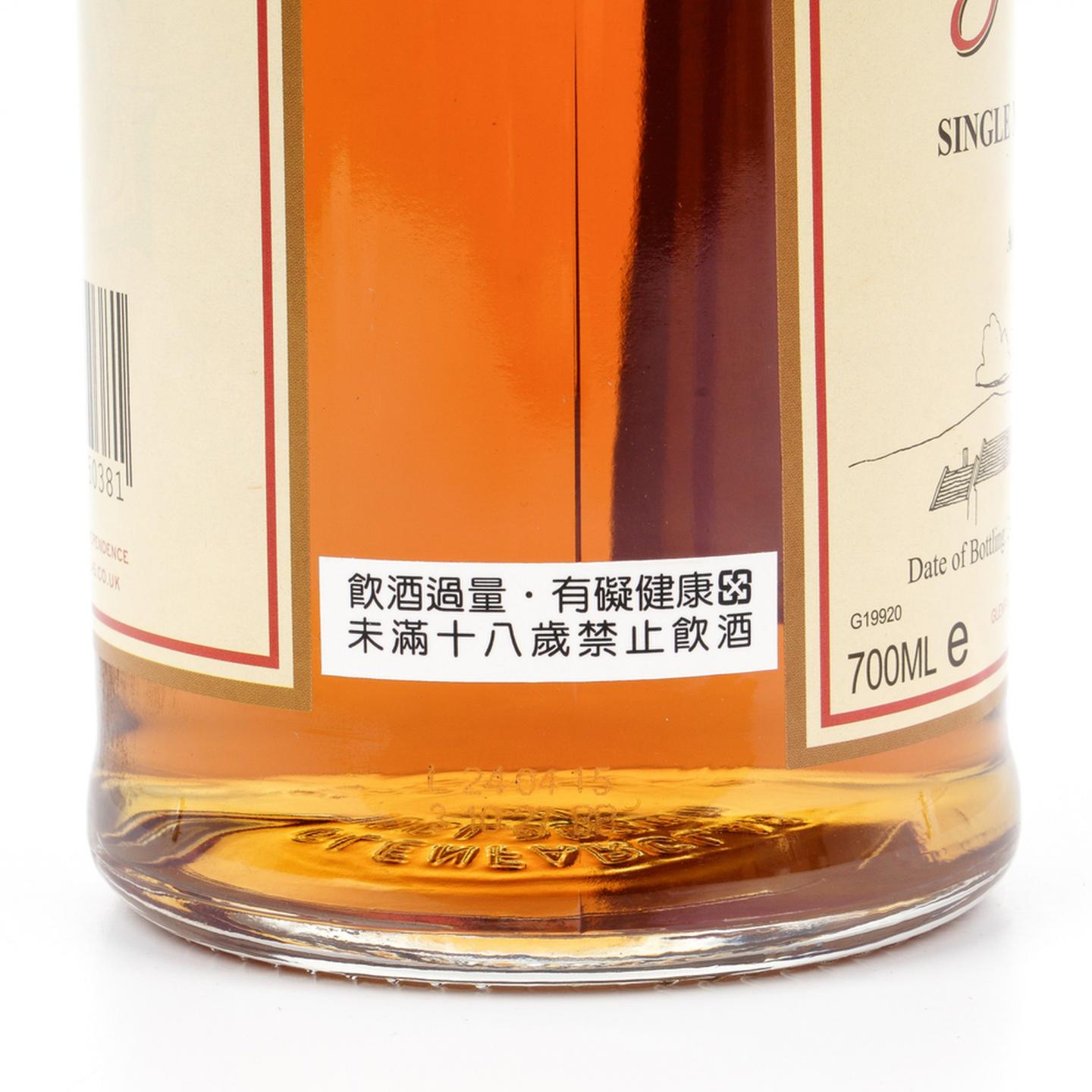 格兰花格 50年 2015 礼盒