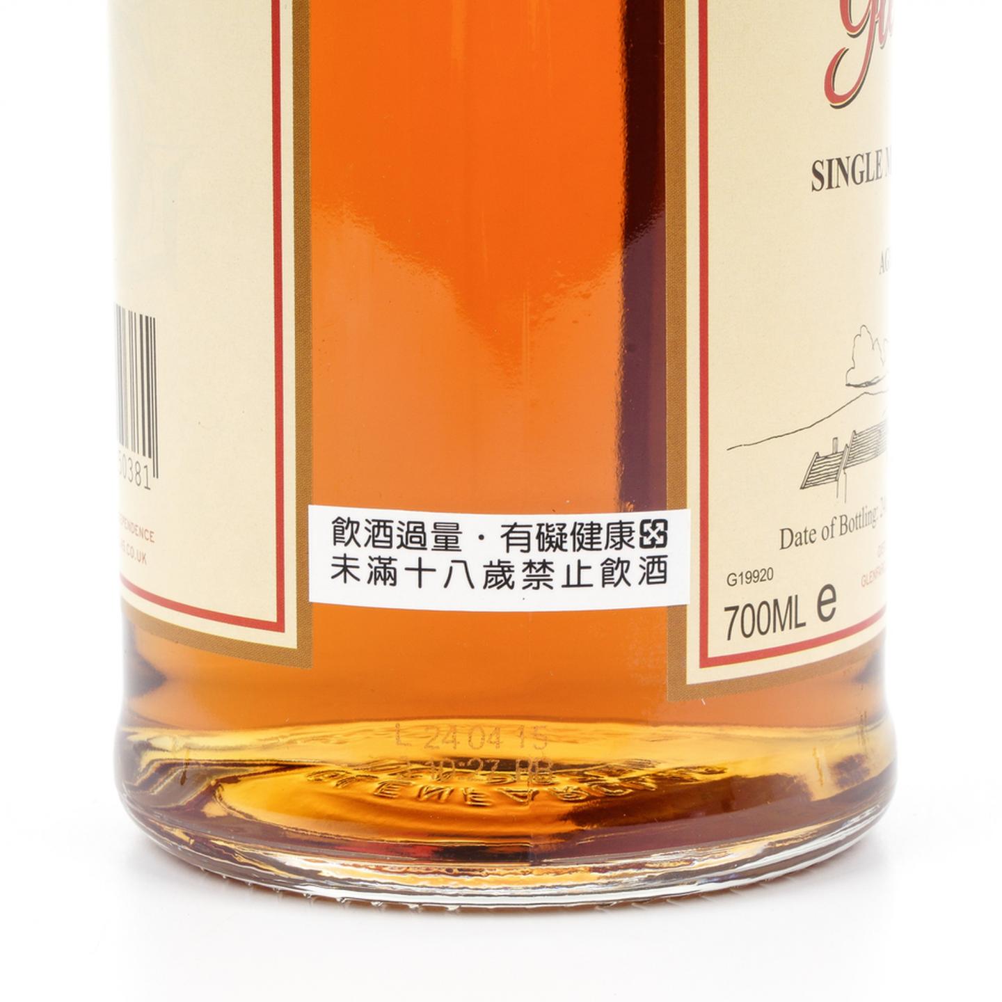 格兰花格 50年 2015 礼盒 41.1%Vol.