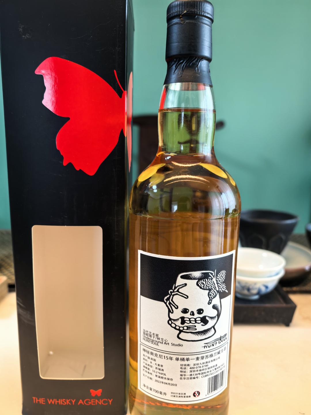 高原骑士15年（IB）