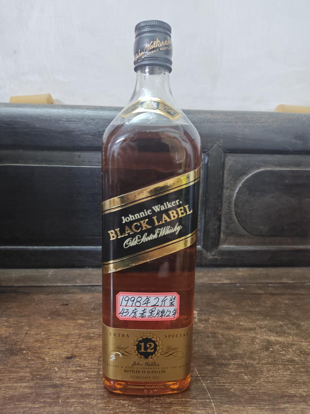 90年代黑牌，1L
