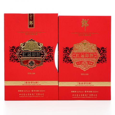 四川古蔺·郎酒 2020 红运郎酒 酱香型