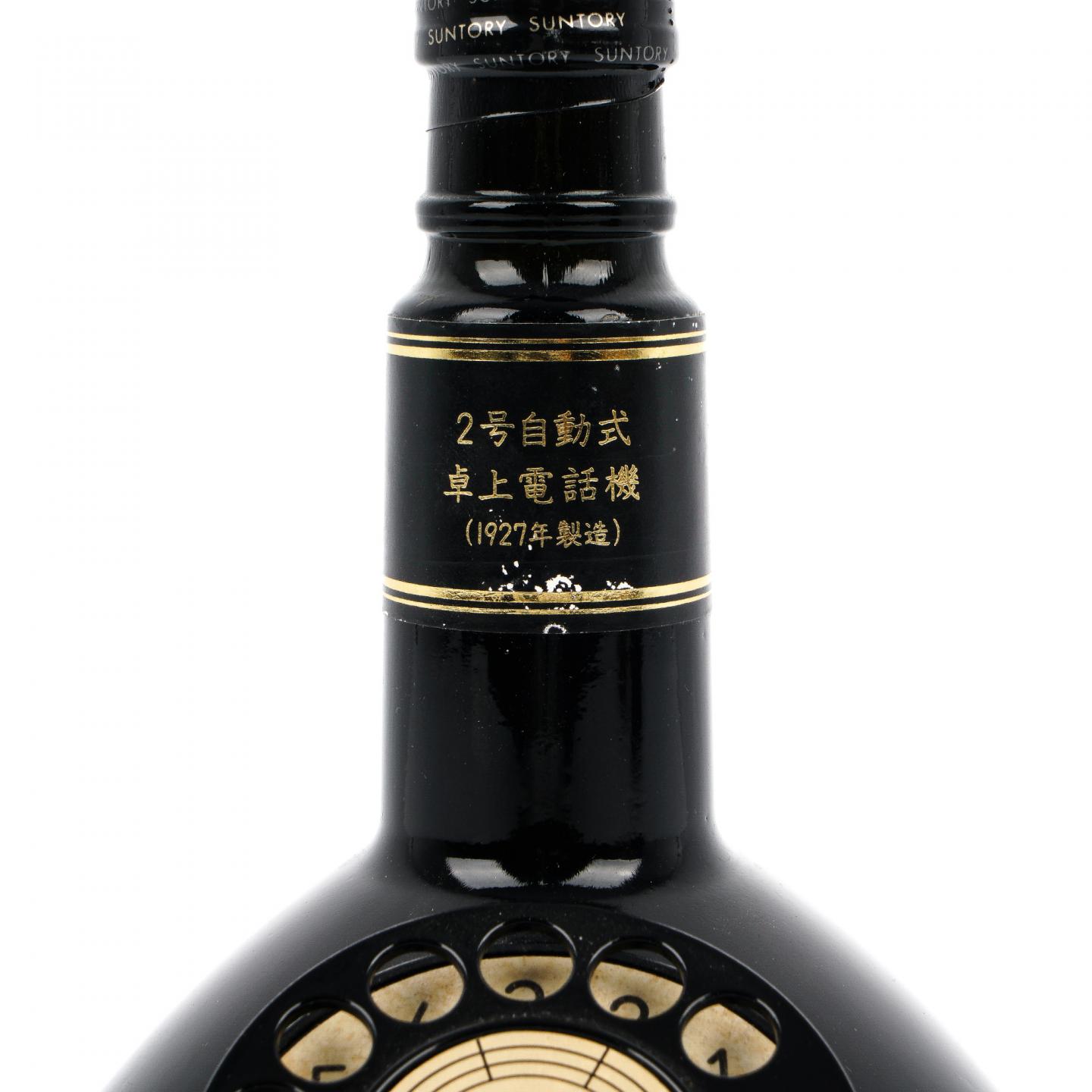 三得利 响 日本电话创业100周年纪念 450ml