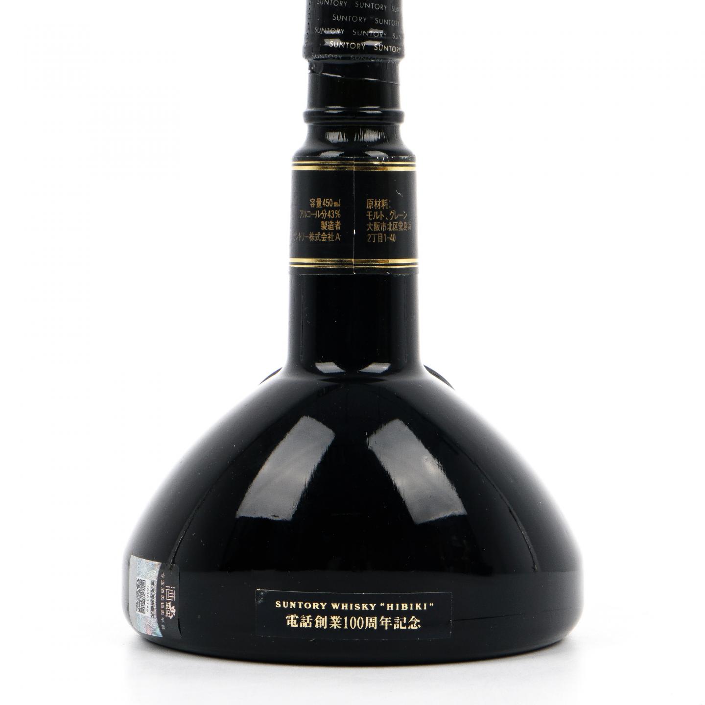 三得利 响 日本电话创业100周年纪念 450ml