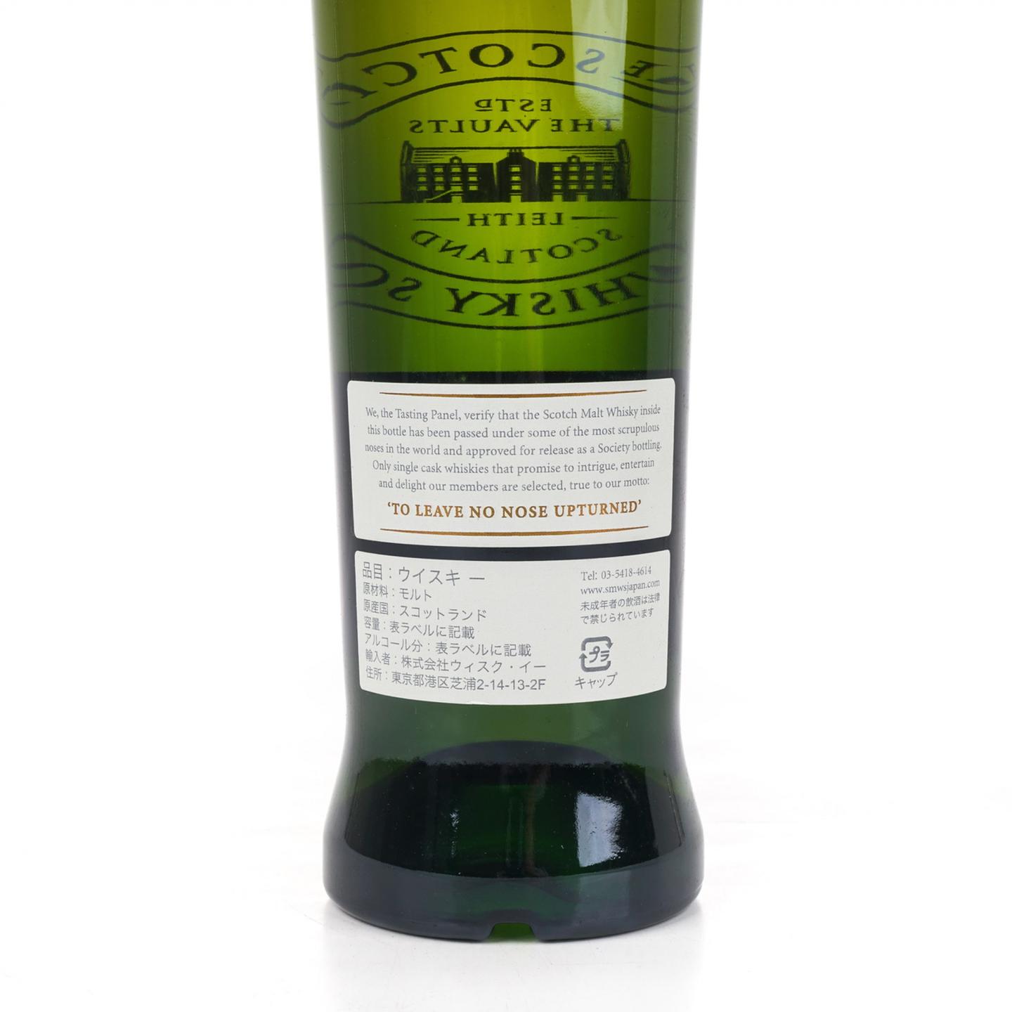 SMWS 26.66 克里尼利基 10年