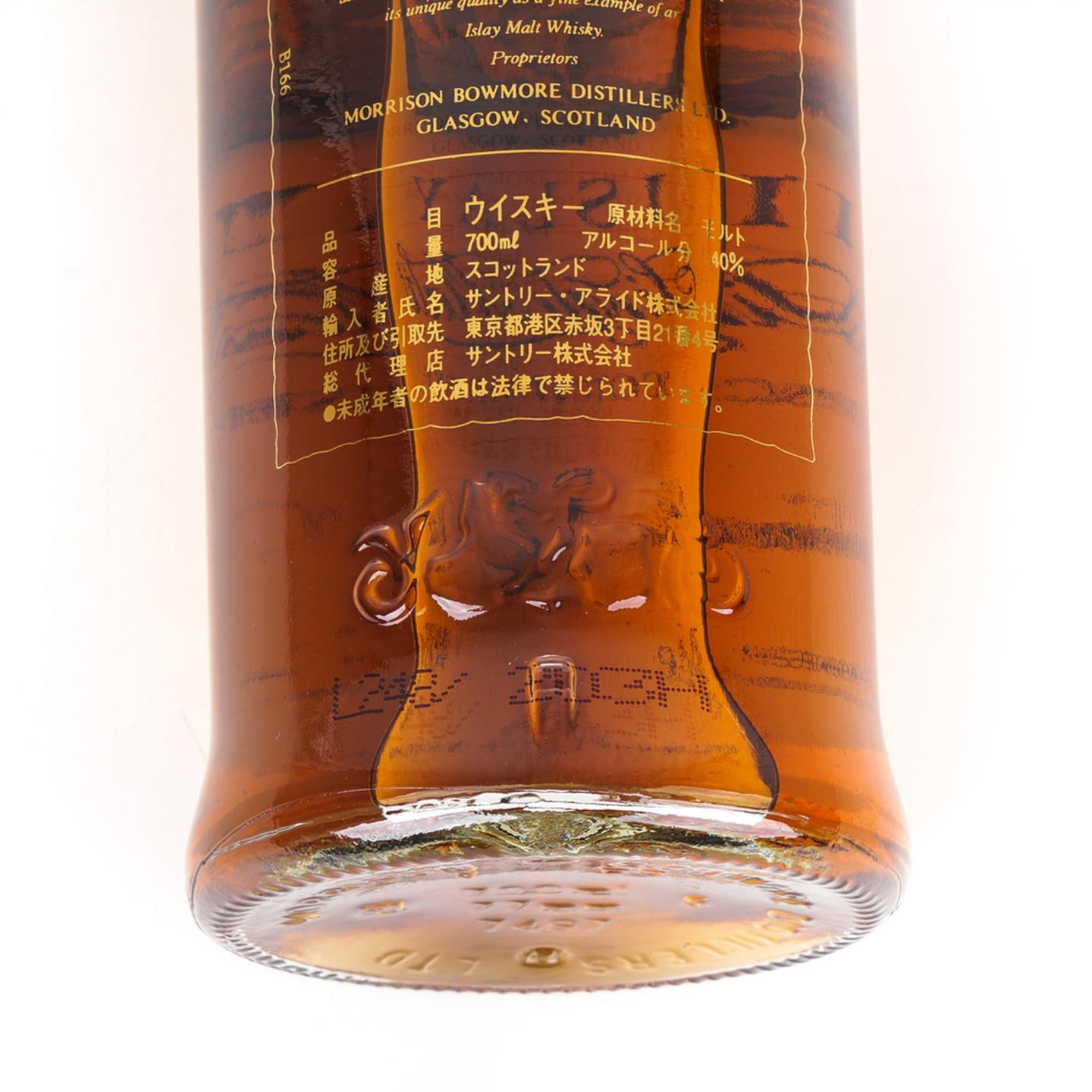 波摩 12年 透明海鸥标 700ml
