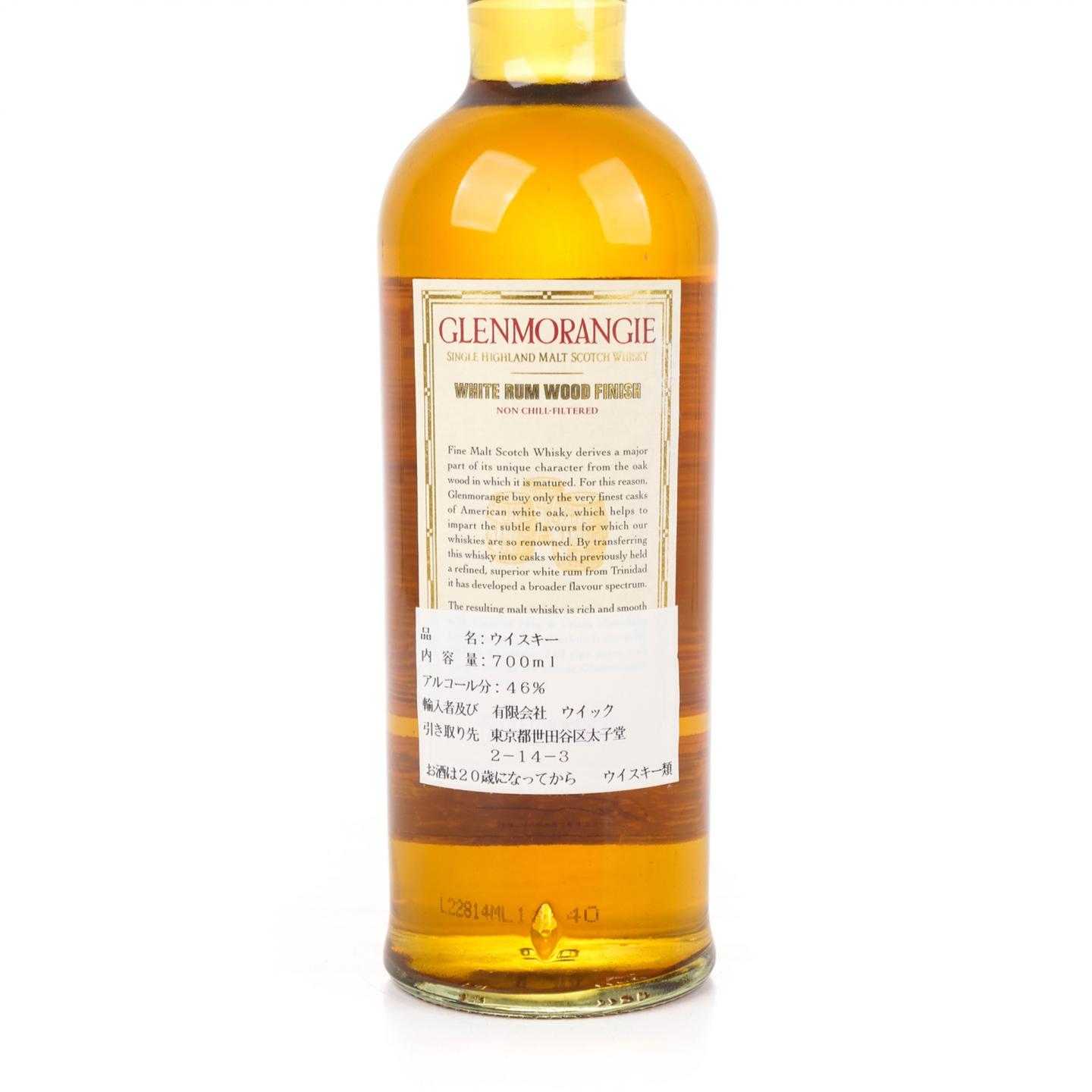 格兰杰 18年 朗姆风味桶 46%