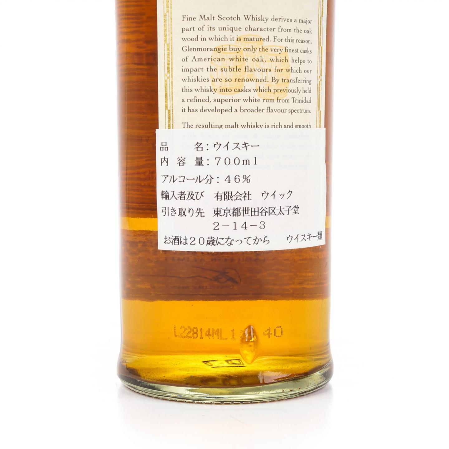 格兰杰 18年 朗姆风味桶 46%