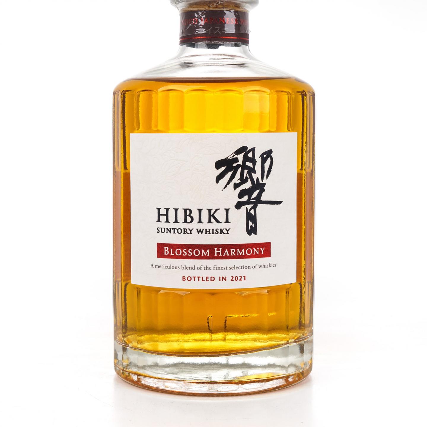 响 2021 Blossom Harmony 樱花风味桶 700ML