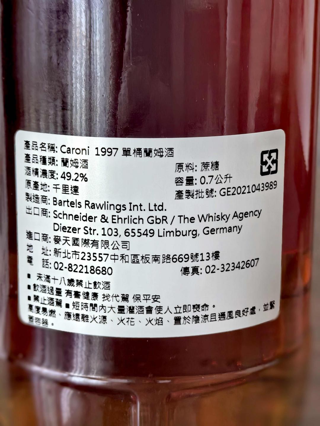 【消逝的酒厂】Caroni 23年1997-2020朗姆酒TWA 到付
