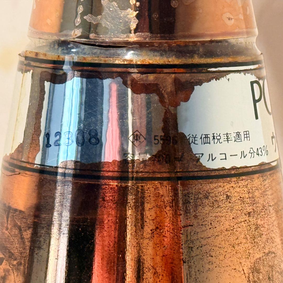 70-80年代 NIKKA 「金斯兰」蒸馏器威士忌 43% 700ml
