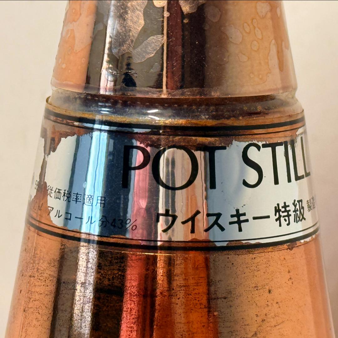 70-80年代 NIKKA 「金斯兰」蒸馏器威士忌 43% 700ml