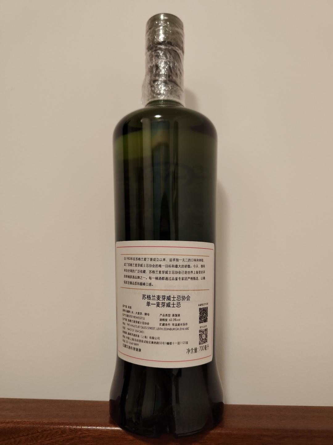 SMWS 29.282 拉弗格9年2011