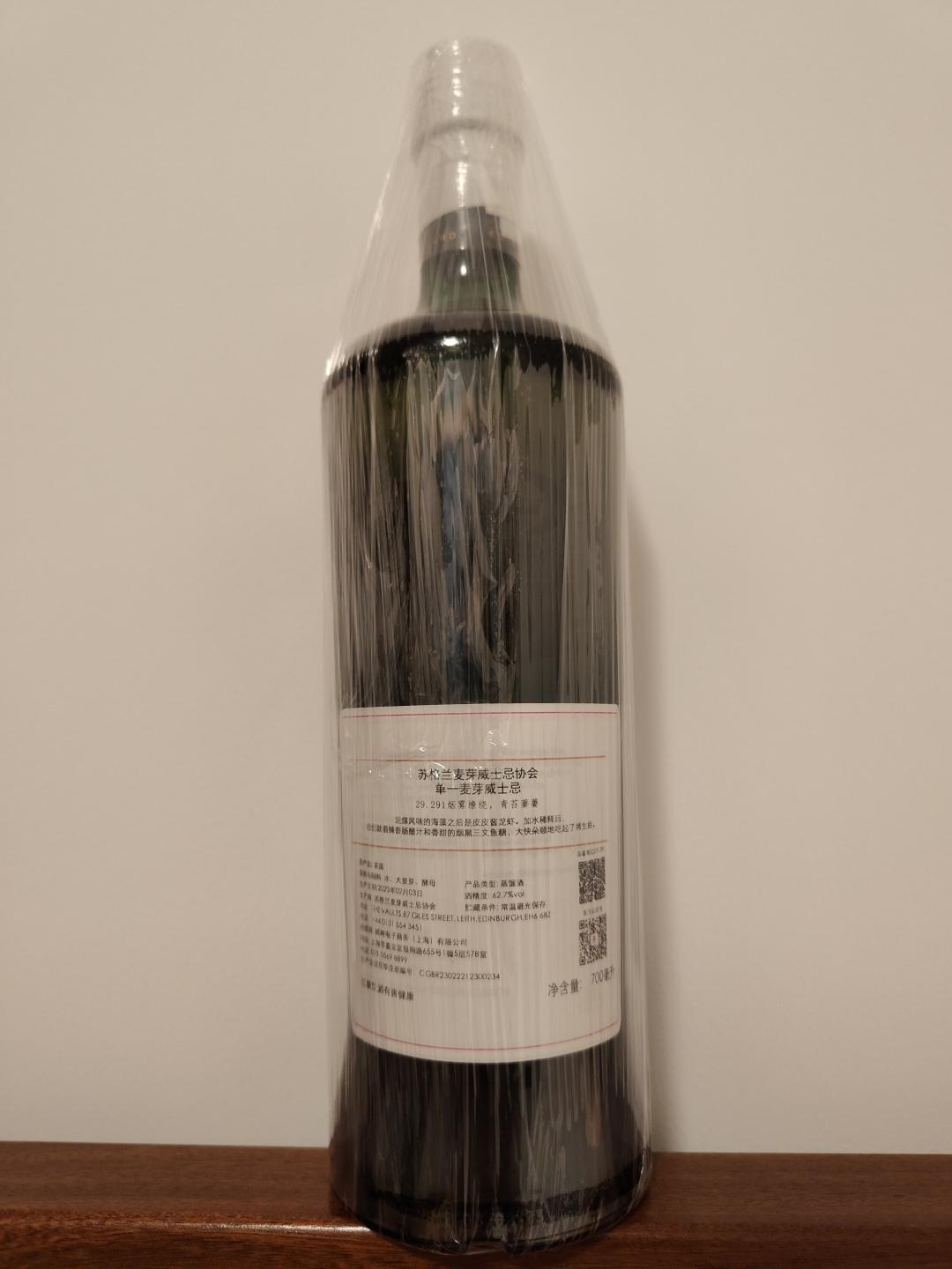 SMWS 29.291 拉弗格11年2011